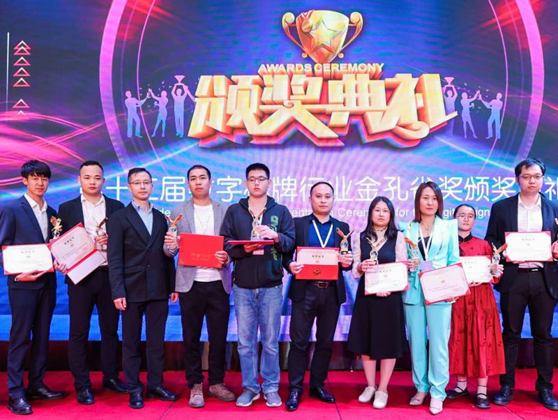 Bekroond met twee onderscheidingen in Digital Signage en Commercial Display